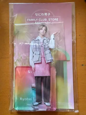 타카하시 쿄헤이 나니와단시 패밀리 클럽 스토어 앰버서더 아크릴 스탠드
