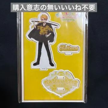 카라피치 타츠운 아크릴 스탠드 파라피치 카라피치 파라다이스 2024