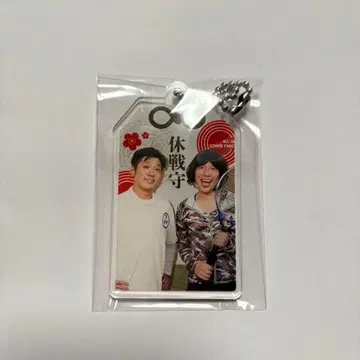 네이비 팬클럽 울트라 부기즈 아크링 키링