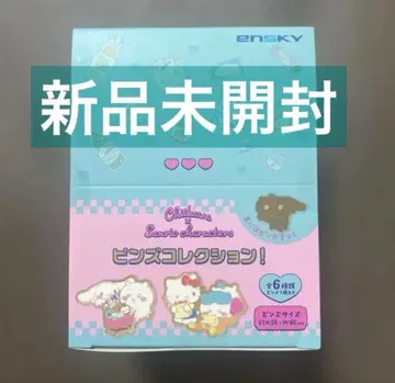 치이카와 산리오 캐릭터즈 슈퍼마켓 핀즈 컬렉션