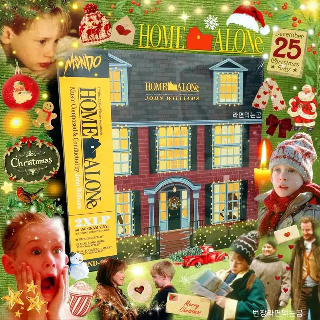 +.* 낭만의 크리스마스 영화 : 나홀로 집에 : 한정판 LP Vinyl