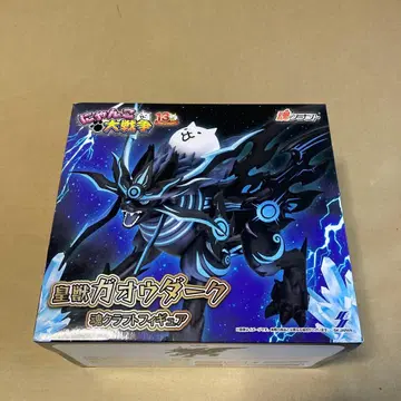 냥코 대전쟁 혼 크라프트 피규어 가오우 다크