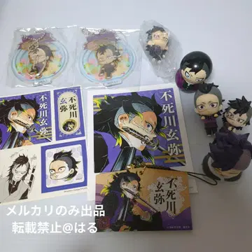 시나즈가와 겐야 귀멸의 칼날 카라코레 에마 포토 카드