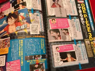 My style 4월~9월호 세트