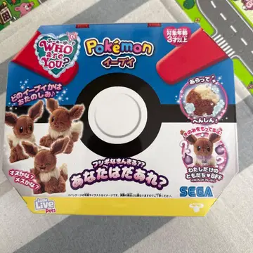 미사용 새상품 후아유 포켓몬 봉제 인형 이브이