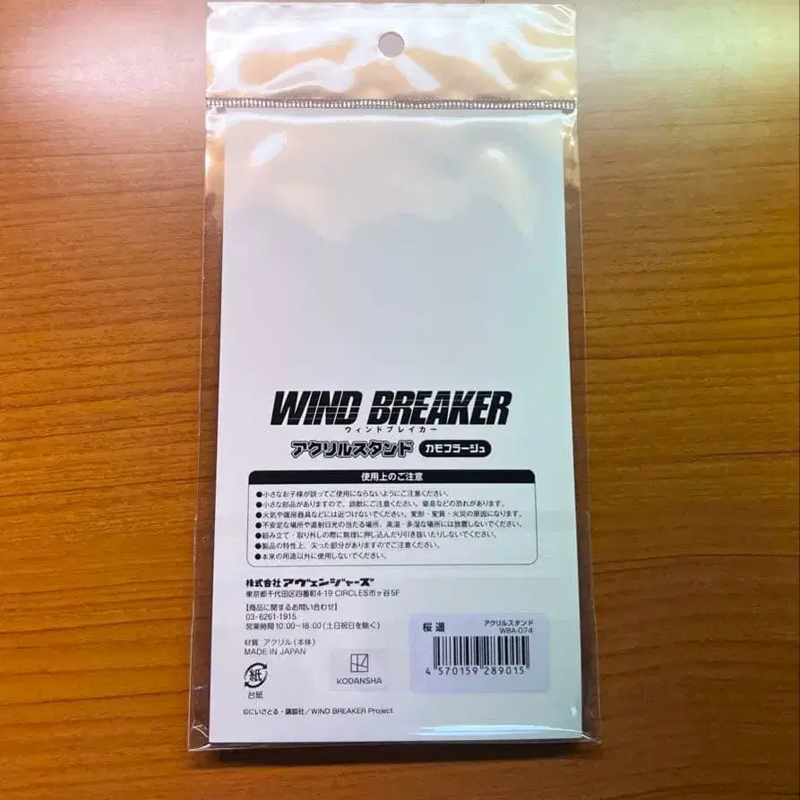 4번째 상품 이미지