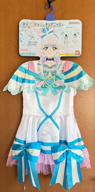 큐어 냐미 코스튬 (원더풀 프리큐어)