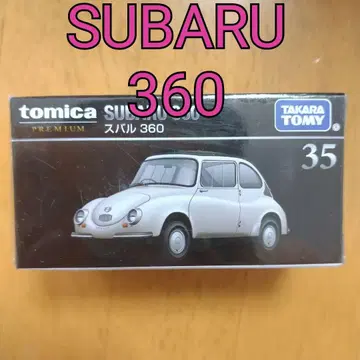 토미카 프리미엄 35 스바루 360 SUBARU