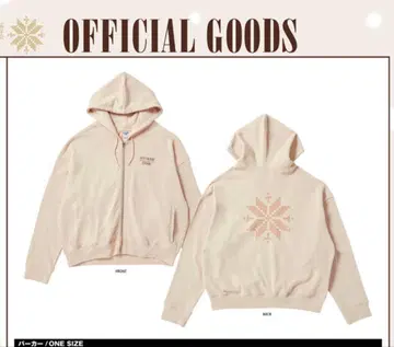 EXILE TAKAHIRO 송년회 크리스마스 라이브 후드티 베이지