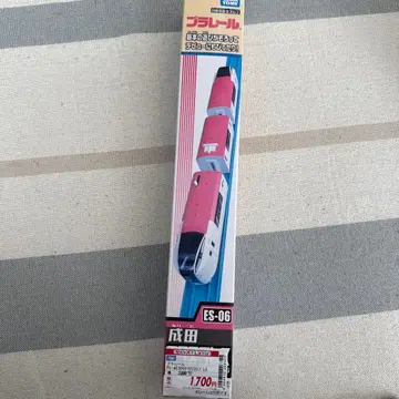 미사용 새상품 패키지 일광화상 있음 프라레일 나리타 익스프레스