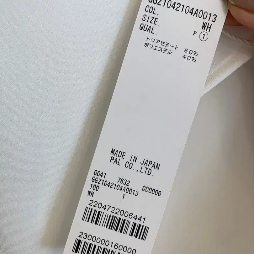 11번째 상품 이미지