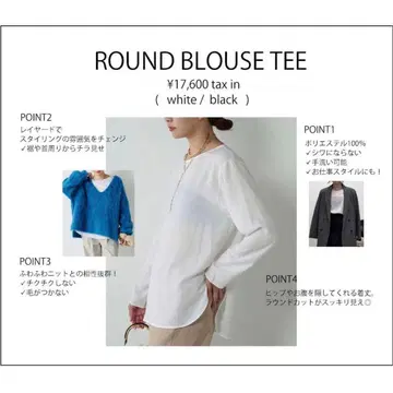 택 포함 새상품 개럴개런트 라운드 블라우스 tee 레이어드 포멀