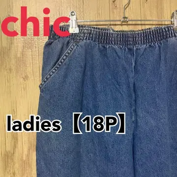 TE99 [ US 수입 ] chic 데님 팬츠 [ 여성용 18P ] 블루