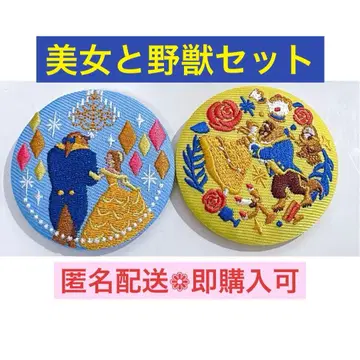 디즈니 자수 캔 배지 미녀와 야수 2종 세트