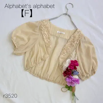 알파벳 쉬폰 볼레로 결혼식 파티 [ F ]