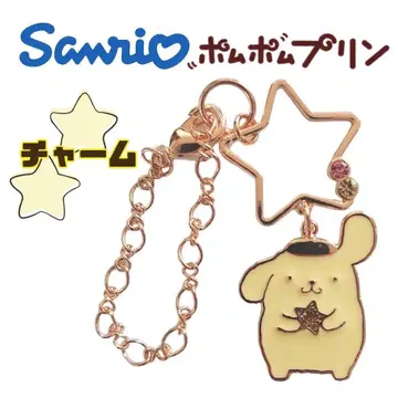 산리오 굿즈 폼폼푸딩 백참 키링