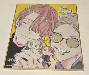 기븐전 ENCORE 입장 특전 하루키 아키히코 색지