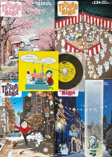 타츠노코 매니아 2025 No.133-136 (크리스마스 CD 포함)