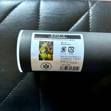 [미개봉 새상품] B2 포스터 B 죠죠 캐러밴 스틸 볼 런