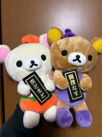 리락쿠마 봉제 인형 2체 세트