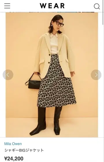 Mila Owen 샤기 BIG 자켓