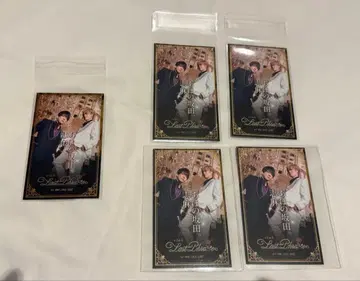 시마사카, 명함