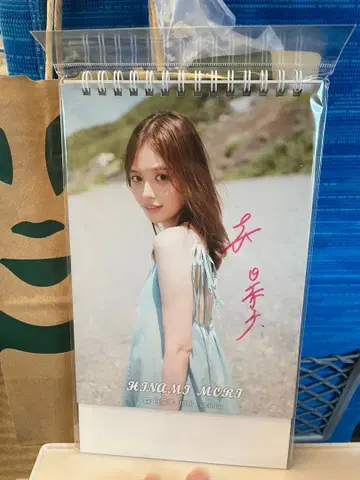 모리 히나미짱 사인 포함 2026년판 달력