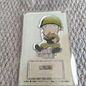 페리류 게르니카 아크릴 스탠드 타마루