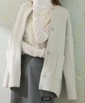 URBAN RESEARCH ROSSO 니트 자켓 아우터 가디건