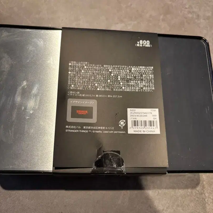 2번째 상품 이미지