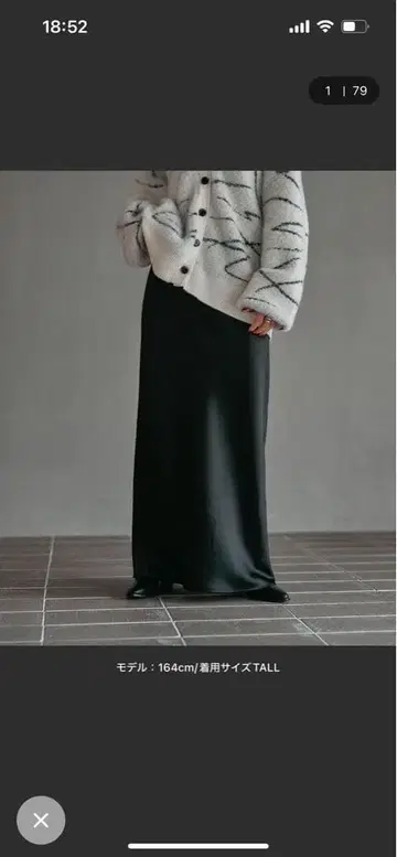 LEPSIM 스트레치 새틴 스커트 TALL 블랙