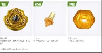 미개봉 새상품 페르세우스 다크 골드 풀 컴프 레어 상품