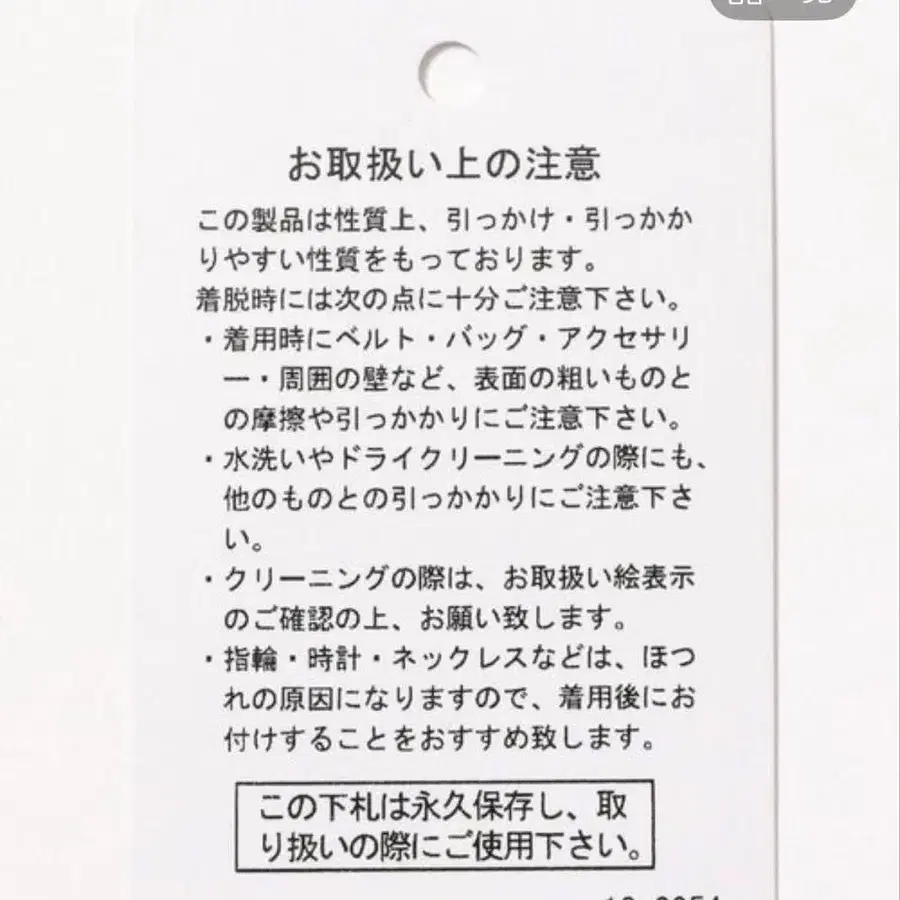 9번째 상품 이미지