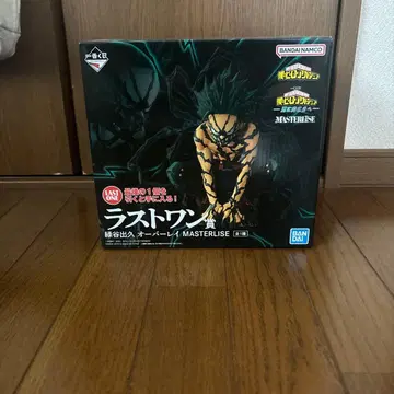 나의 히어로 아카데미아 제일복권 라스트 원상 더 멀리 오버레이