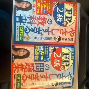 2025-26년판 너무 쉬운 FP2급 문제집+교과서 합격의 LEC