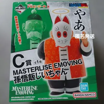 드래곤볼 제일복권 피규어 손오반 할아버지 C상