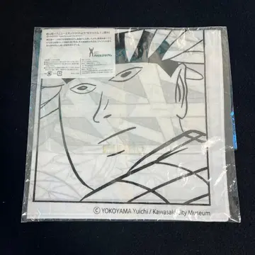 요코야마 유이치 뉴 토목 손수건 미사용