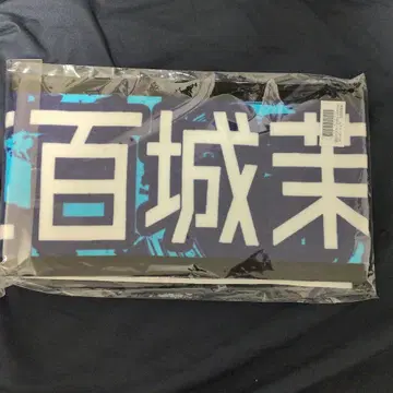 노기자카46 2025 언더 라이브 타월 이오키 마오