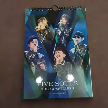 고스펠러스 달력 2026년 미사용 새상품