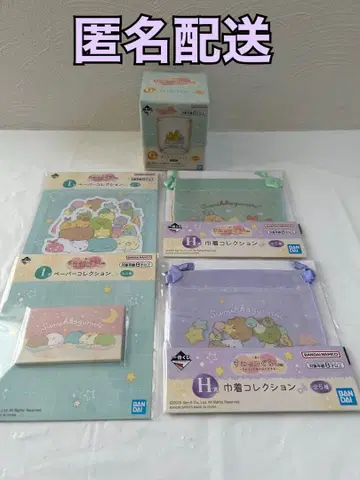 제일복권 스미코구라시 스미코와 밤의 휴식 5종 세트