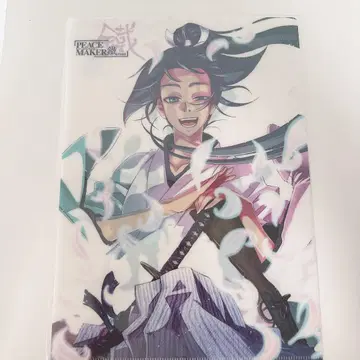 PEACE MAKER 철 오키타 소지 클리어 파일