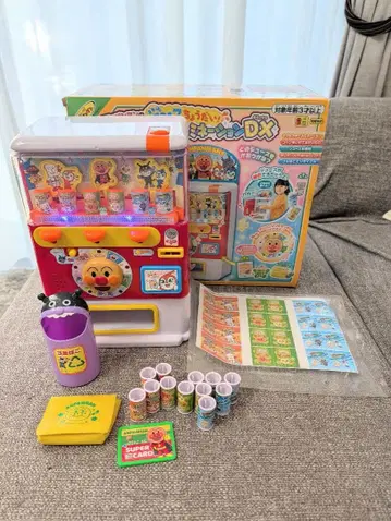 호빵맨의 주스 주세요! 반짝반짝 일루미네이션 DX 자동판매기