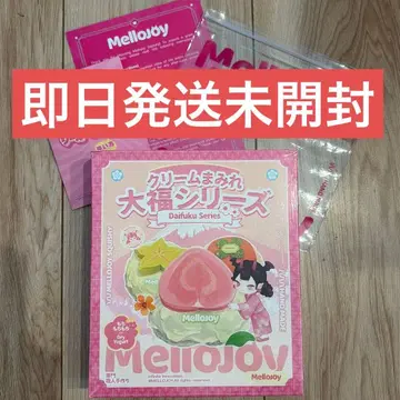 Mellojoy 다이후쿠 시리즈 미개봉 새상품 당일 발송
