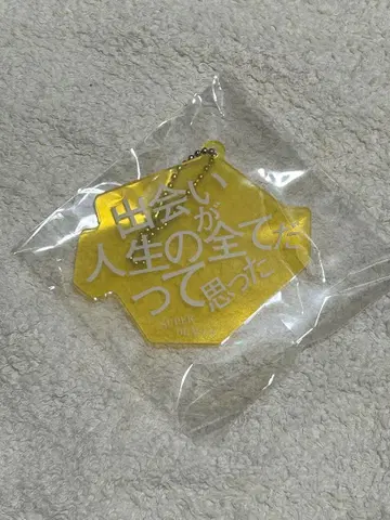 SUPER BEAVER 아크릴 키링