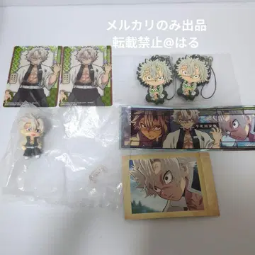 귀멸의 칼날 시나즈가와 사네미 기둥 씰 카드 나라분데스