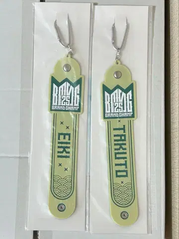 BMSGFES25 MAZZEL 타월 홀더 타쿠토 에이키