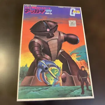 MSM-04 아가이 1/144 구 키트