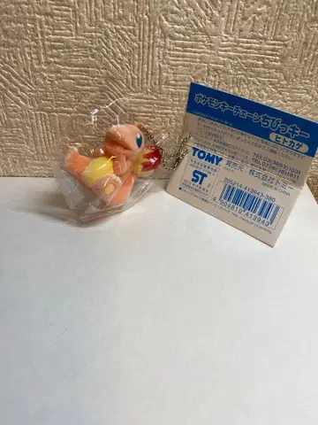 포켓몬 키링 치비키 히토카게