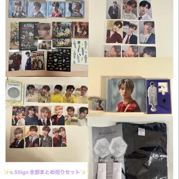 n.SSign 전부 묶음 판매 세트