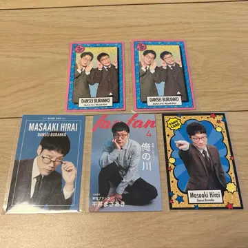 남성 블랑코 요시모토 코레카 묶음 판매